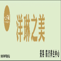 洋琳之美河间胜利路店
